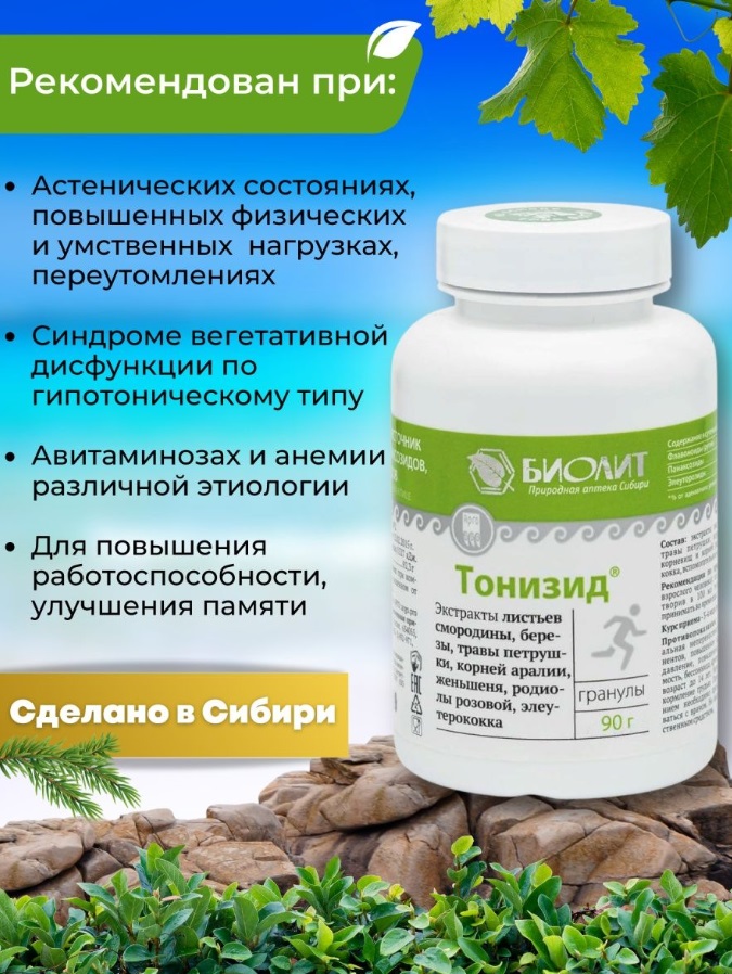 Урал АРГО в Екатеринбурге